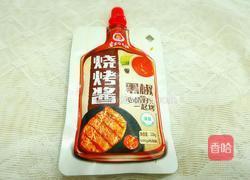 黑椒烤翅的做法图解3