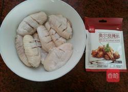 奥尔良烤翅的做法图解1