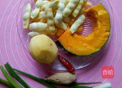 炖土豆窝瓜豆角的做法图解1