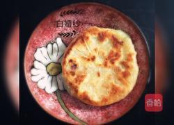 鸟贝盒子的做法图解7