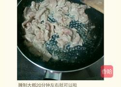 小炒牛肉的做法图解6
