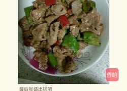 小炒牛肉的做法图解8