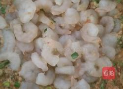 韭菜虾仁锅贴的做法图解1
