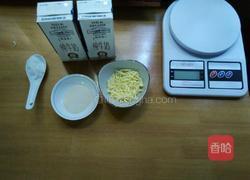 芝士布丁的做法图解1