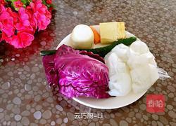 五彩大拉皮的做法图解1