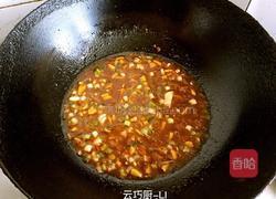 五彩大拉皮的做法图解10