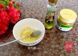 五彩大拉皮的做法图解12