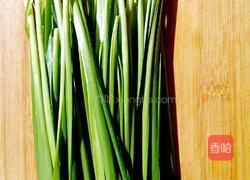 肉三鲜饺子的做法图解1