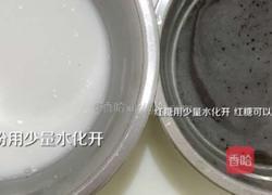 藕羹的做法图解3