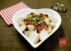 剁椒蒸香芋的做法图解9