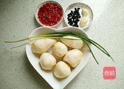 剁椒蒸香芋的做法图解1