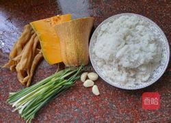 南瓜炒饭的做法图解1
