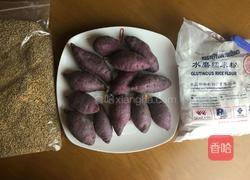 烤紫薯饼的做法图解1