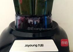 混合蔬菜泥的做法图解3