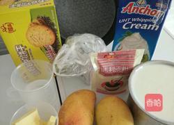 芒果酸奶慕斯的做法图解1