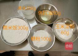 说好的雪媚娘变这样了的做法图解1