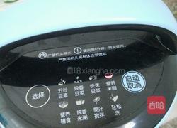苹果黑米米糊的做法图解3