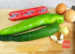 黄瓜火腿的做法图解1