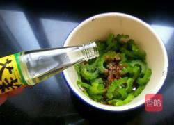 芥末拌苦瓜的做法图解6