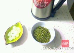 户外消暑绿豆汤的做法图解1