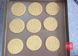 全麦粗粮消化饼干的做法图解5