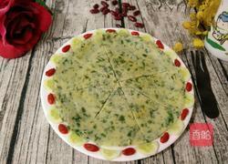 空心菜饼的做法图解1