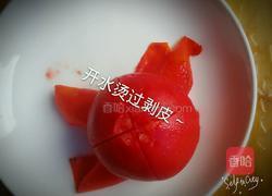 自制番茄酱的做法图解3
