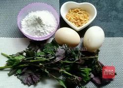 紫苏虾米鸡蛋饼的做法图解1