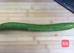 蒜蓉粉丝丝瓜酿的做法图解1
