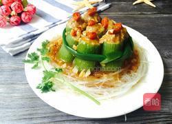 蒜蓉粉丝丝瓜酿的做法图解17