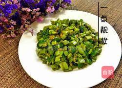 青椒豆豉炒空心菜梗的做法图解8