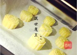 果味月饼的做法图解7