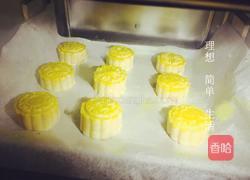 果味月饼的做法图解8