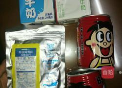 芋圆水果捞的做法图解4