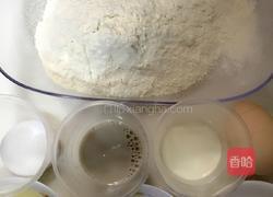 椰蓉豆浆小餐包的做法图解1