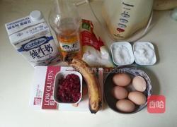 香蕉蔓越梅戚风的做法图解1