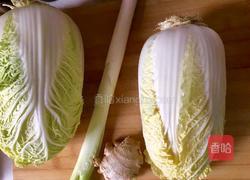 双馅儿饺子的做法图解2