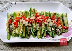 凉拌秋葵的做法图解11