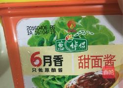蒜苗回锅肉的做法图解5