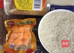 肉松糯米卷的做法图解1