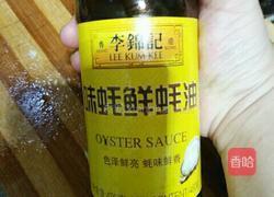 蒜容蚝油炒生菜的做法图解5