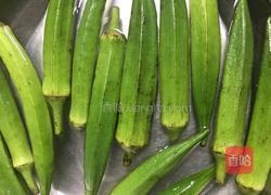 蒜蓉秋葵粉丝的做法图解1