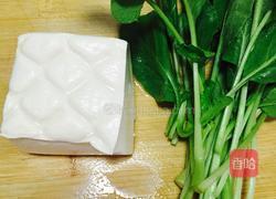 青菜豆腐羹的做法图解1