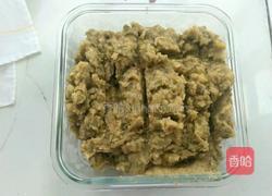 带皮绿豆月饼的做法图解4