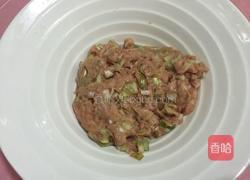 花样蒸饺的做法图解4