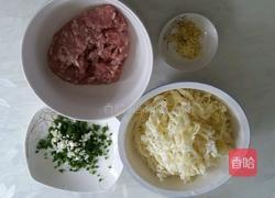 生煎饺子（白菜肉馅）的做法图解1