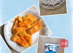 南瓜西米露的做法图解1