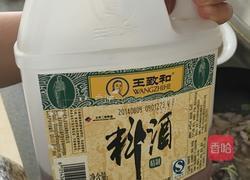 扬州闷肉的做法图解3