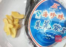 腐竹紫菜汤的做法图解2