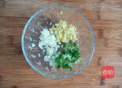 姜汁皮蛋的做法图解2